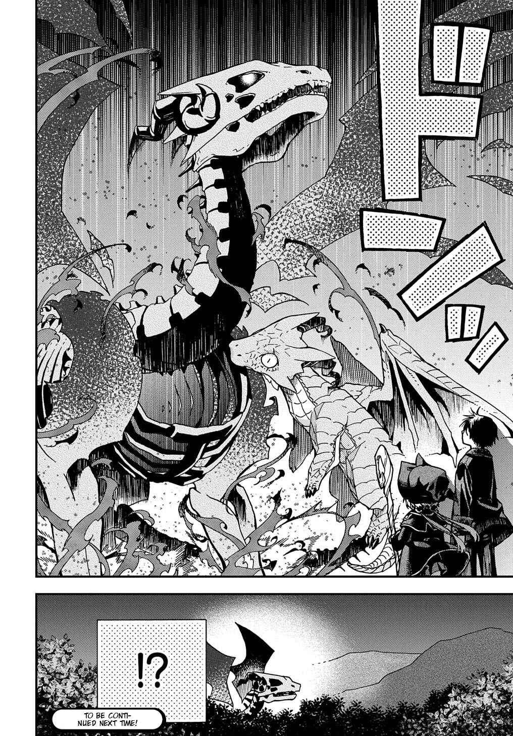 Page 30 Chapter 5 Hone Dragon no Mana Musume