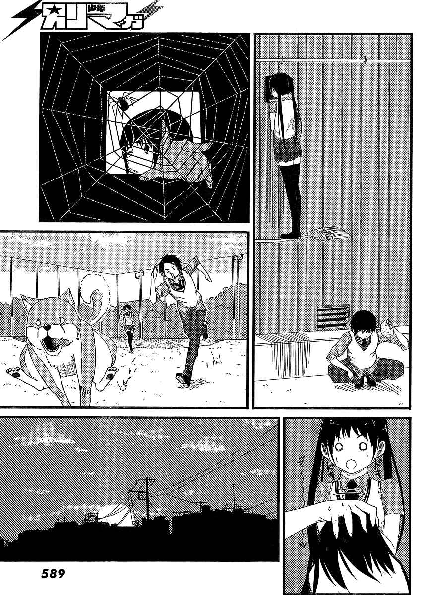 Page 28 Chapter Unknown_d22d Flying☆Witch