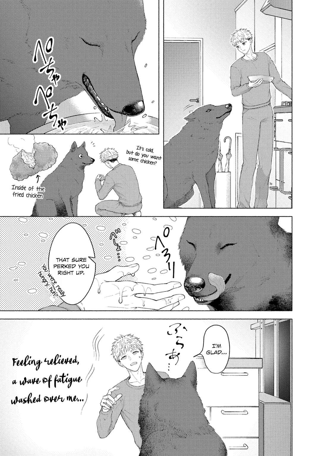 Page 10 Chapter 1 Goodnight, My Knight