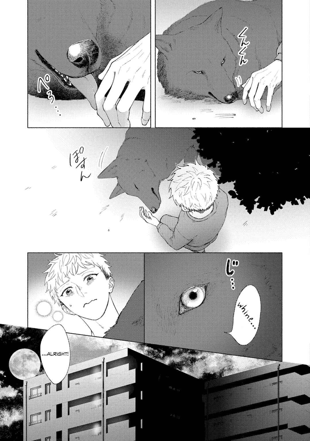 Page 8 Chapter 1 Goodnight, My Knight