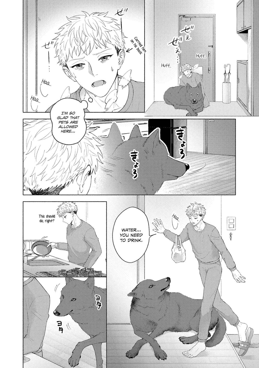 Page 9 Chapter 1 Goodnight, My Knight