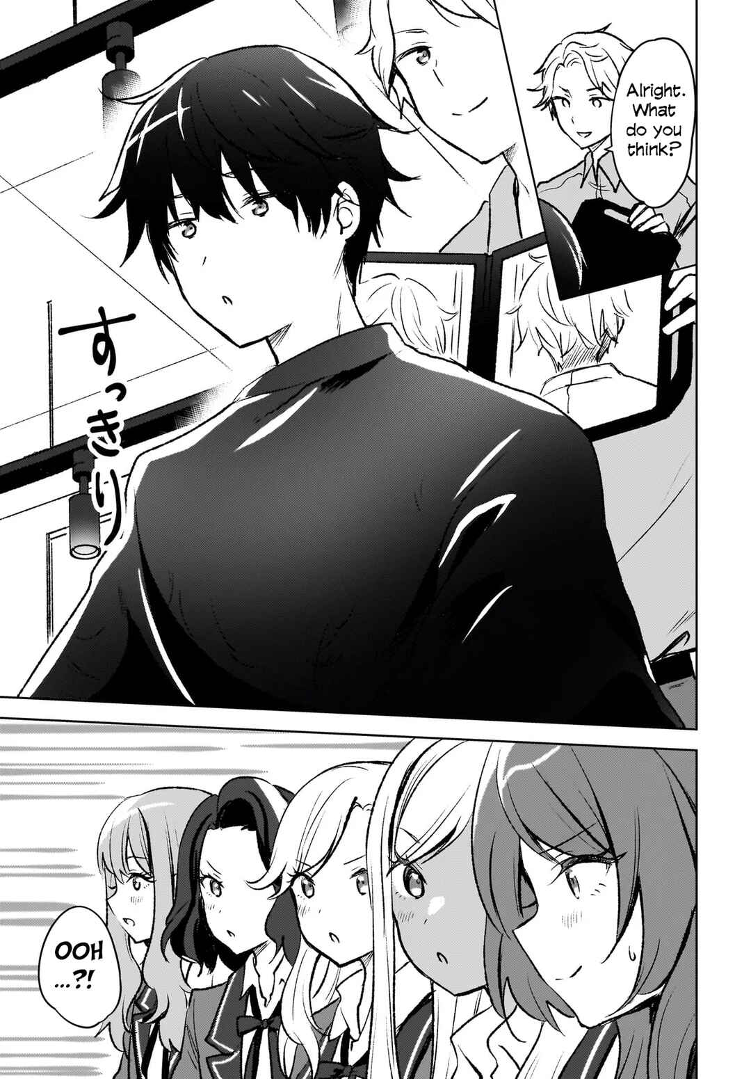 Page 20 Chapter 8 Ushiro no Seki no Gal ni Sukarete Shimatta. - Mou Ore wa Dame kamo Shirenai.