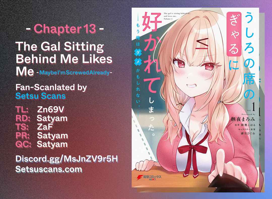 Page 1 Chapter 13 Ushiro no Seki no Gal ni Sukarete Shimatta. - Mou Ore wa Dame kamo Shirenai.