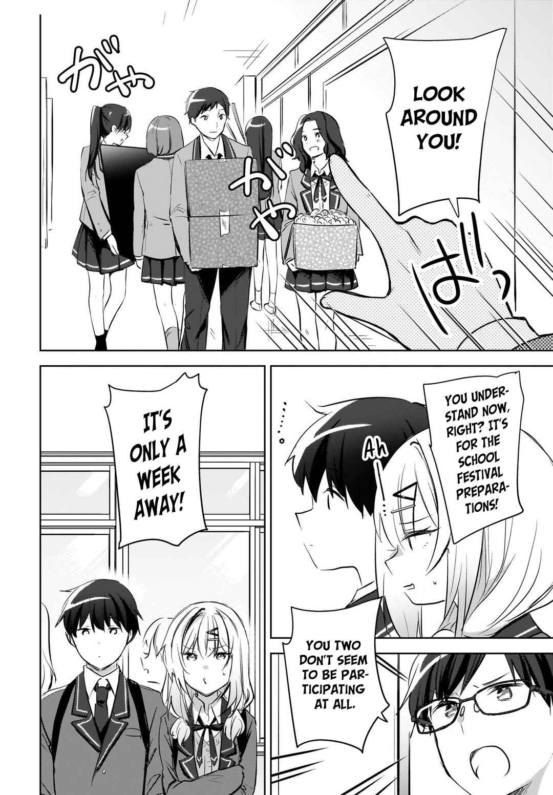 Page 7 Chapter 13 Ushiro no Seki no Gal ni Sukarete Shimatta. - Mou Ore wa Dame kamo Shirenai.