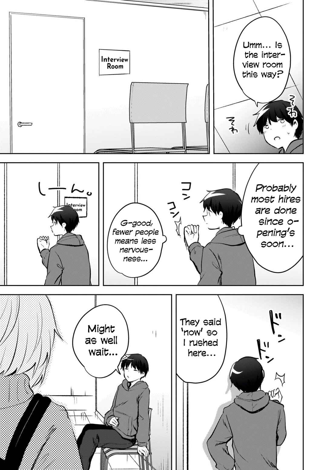 Page 20 Chapter 15 Ushiro no Seki no Gal ni Sukarete Shimatta. - Mou Ore wa Dame kamo Shirenai.