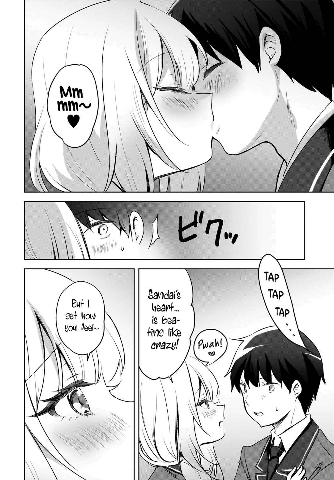 Page 7 Chapter 15 Ushiro no Seki no Gal ni Sukarete Shimatta. - Mou Ore wa Dame kamo Shirenai.
