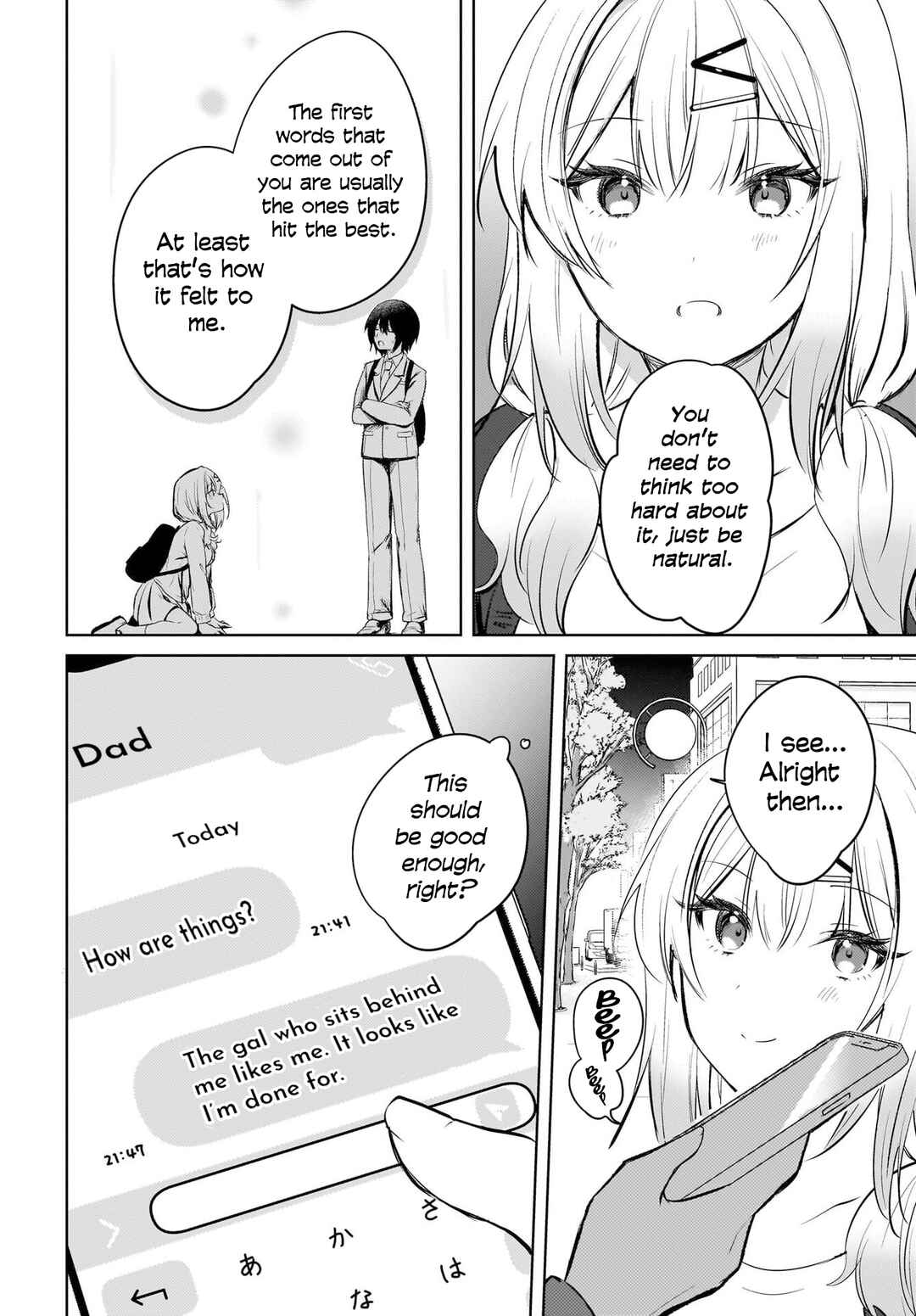 Page 13 Chapter 19 Ushiro no Seki no Gal ni Sukarete Shimatta. - Mou Ore wa Dame kamo Shirenai.