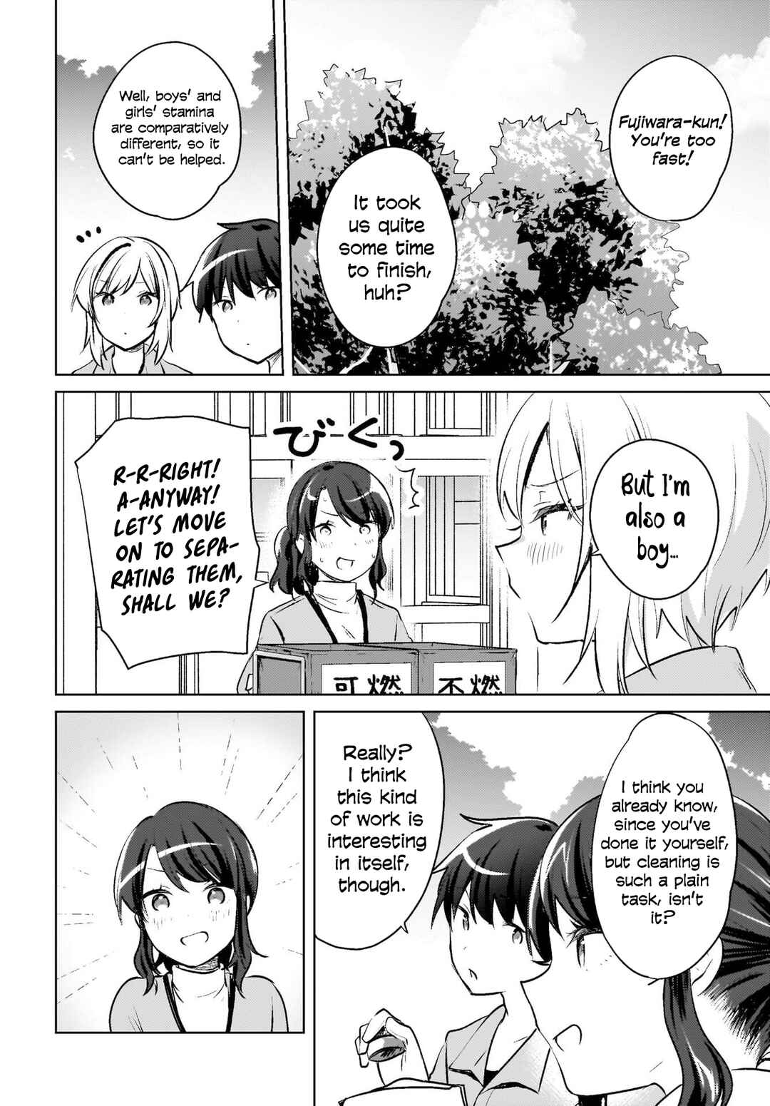 Page 13 Chapter 18 Ushiro no Seki no Gal ni Sukarete Shimatta. - Mou Ore wa Dame kamo Shirenai.
