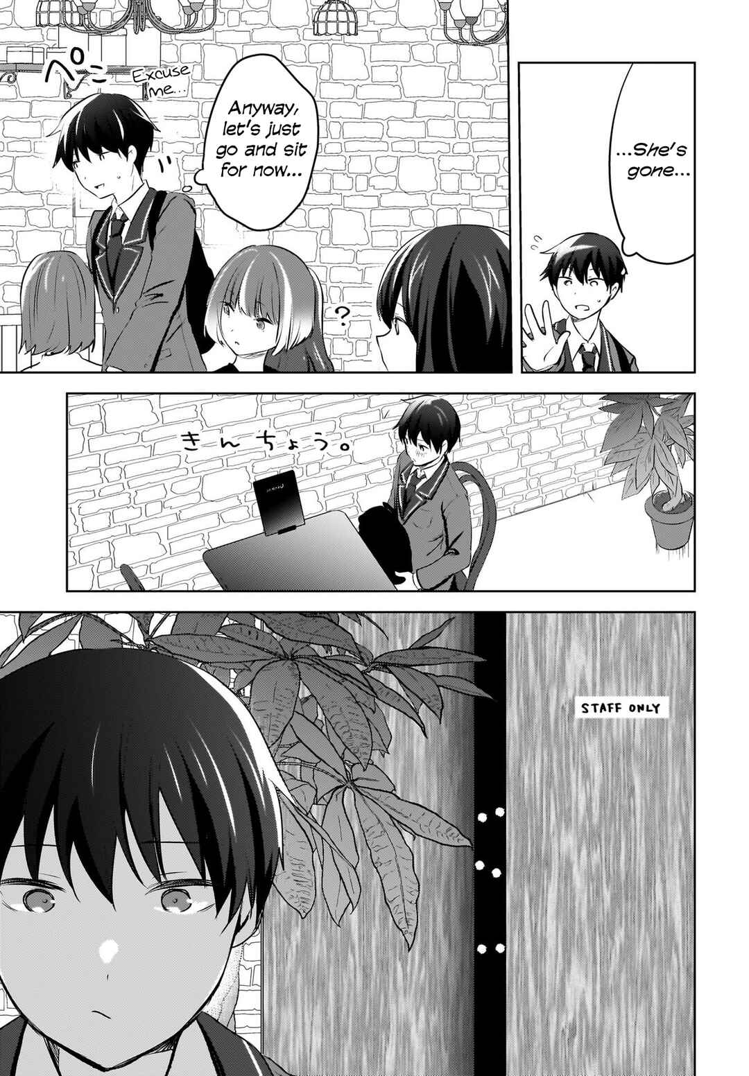 Page 10 Chapter 10 Ushiro no Seki no Gal ni Sukarete Shimatta. - Mou Ore wa Dame kamo Shirenai.