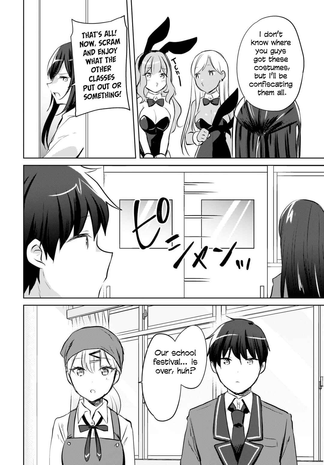 Page 11 Chapter 17 Ushiro no Seki no Gal ni Sukarete Shimatta. - Mou Ore wa Dame kamo Shirenai.
