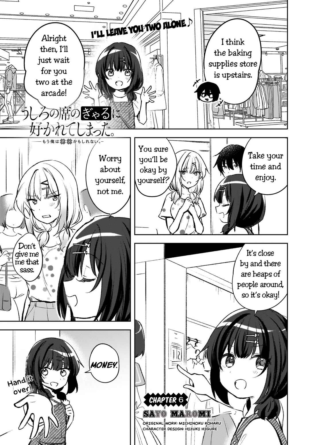Page 1 Chapter 6 Ushiro no Seki no Gal ni Sukarete Shimatta. - Mou Ore wa Dame kamo Shirenai.