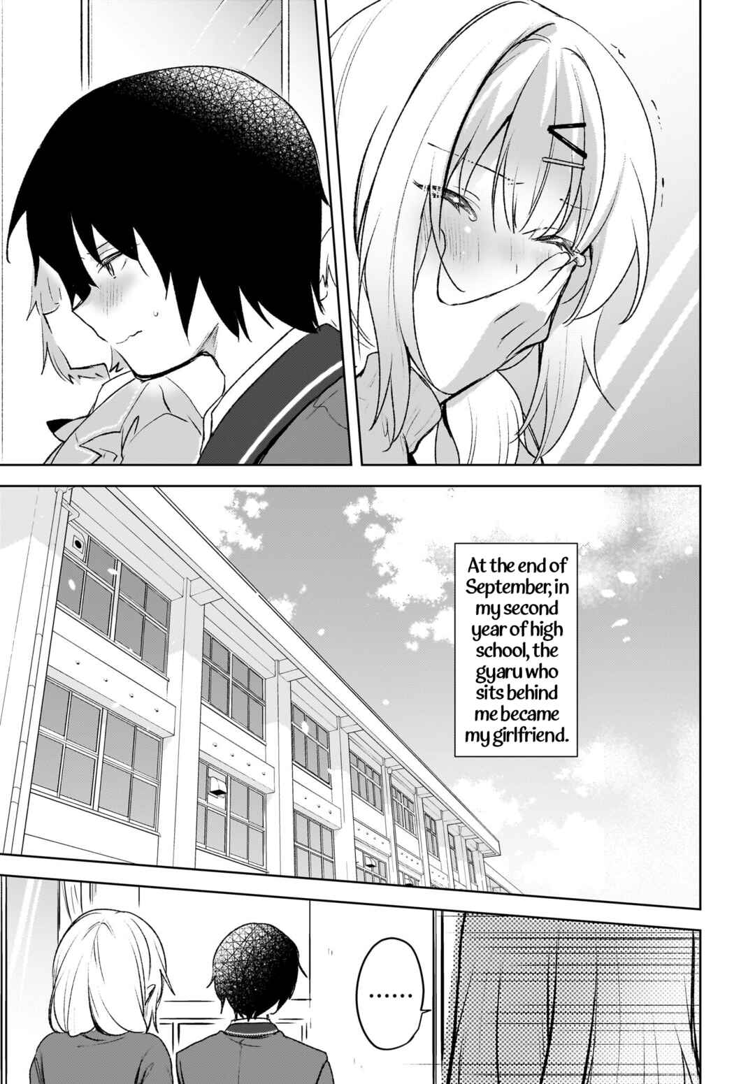 Page 25 Chapter 6 Ushiro no Seki no Gal ni Sukarete Shimatta. - Mou Ore wa Dame kamo Shirenai.