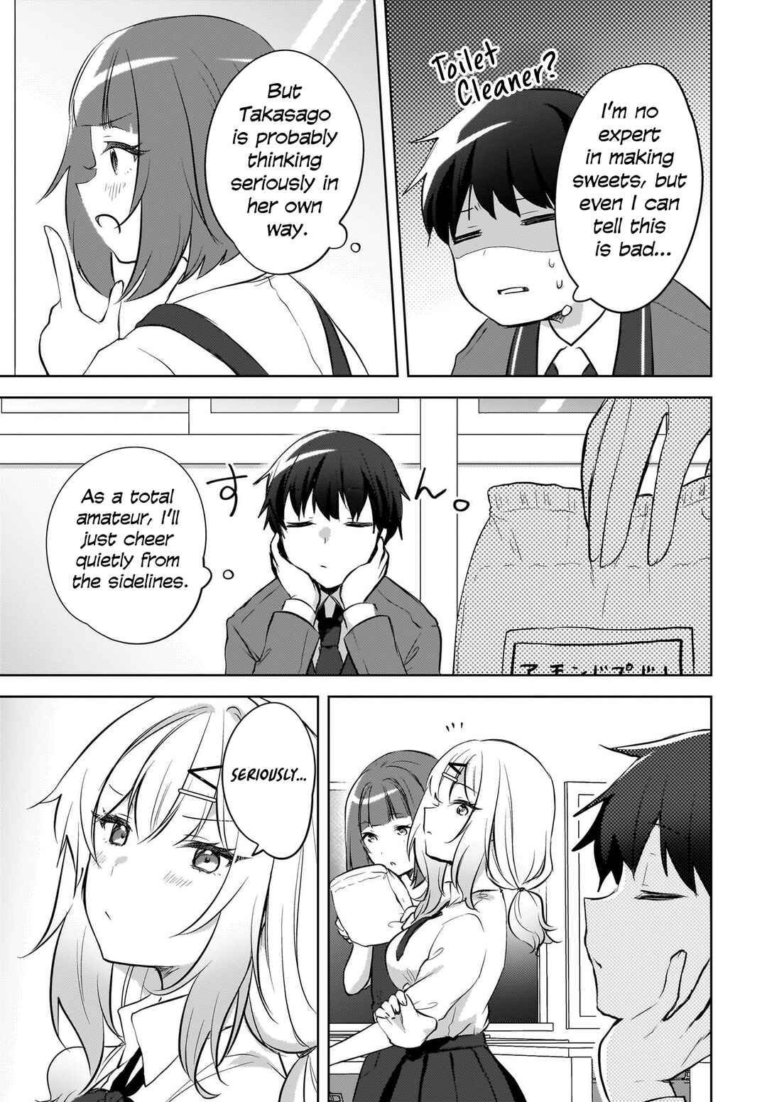 Page 12 Chapter 14 Ushiro no Seki no Gal ni Sukarete Shimatta. - Mou Ore wa Dame kamo Shirenai.