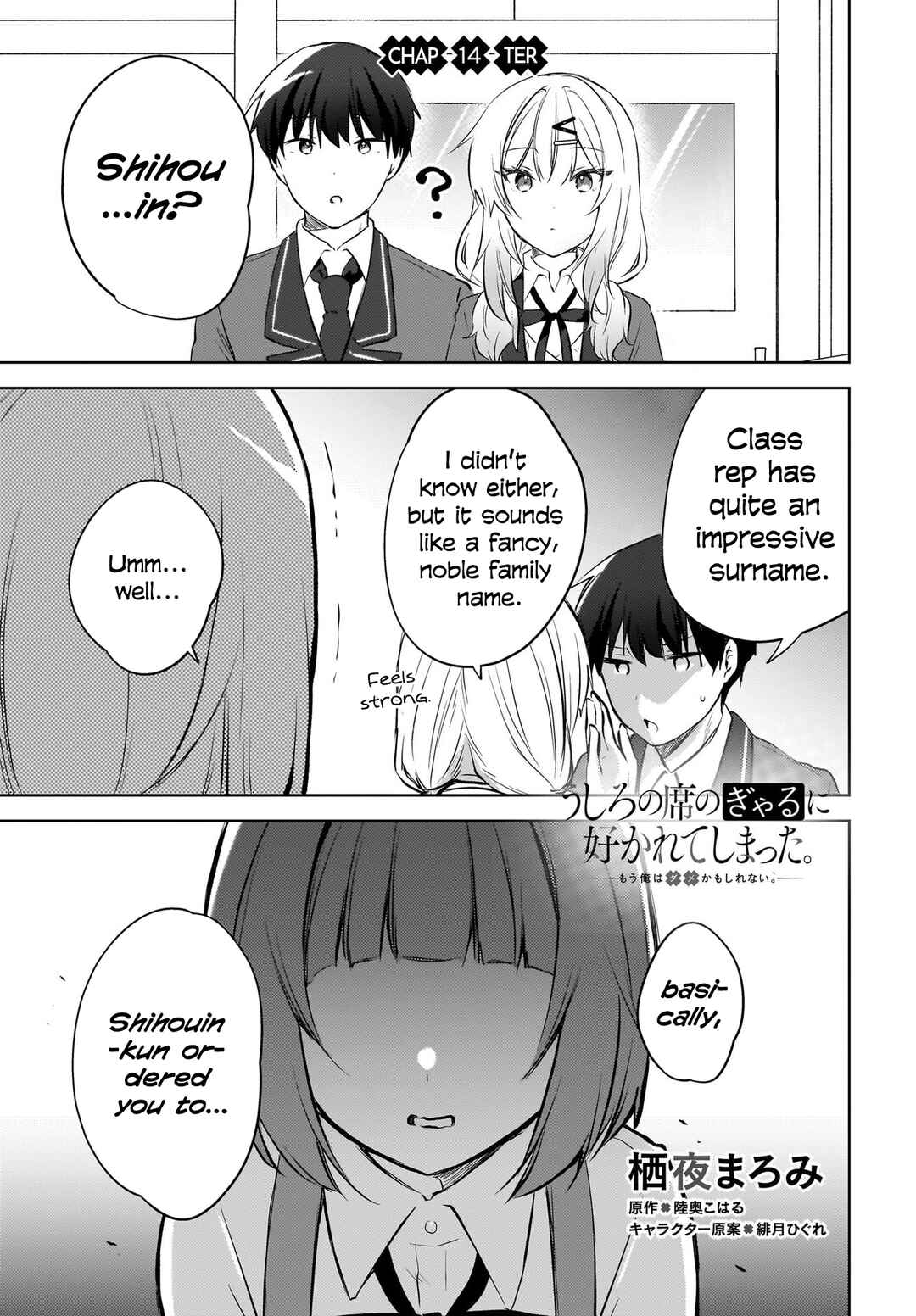 Page 2 Chapter 14 Ushiro no Seki no Gal ni Sukarete Shimatta. - Mou Ore wa Dame kamo Shirenai.