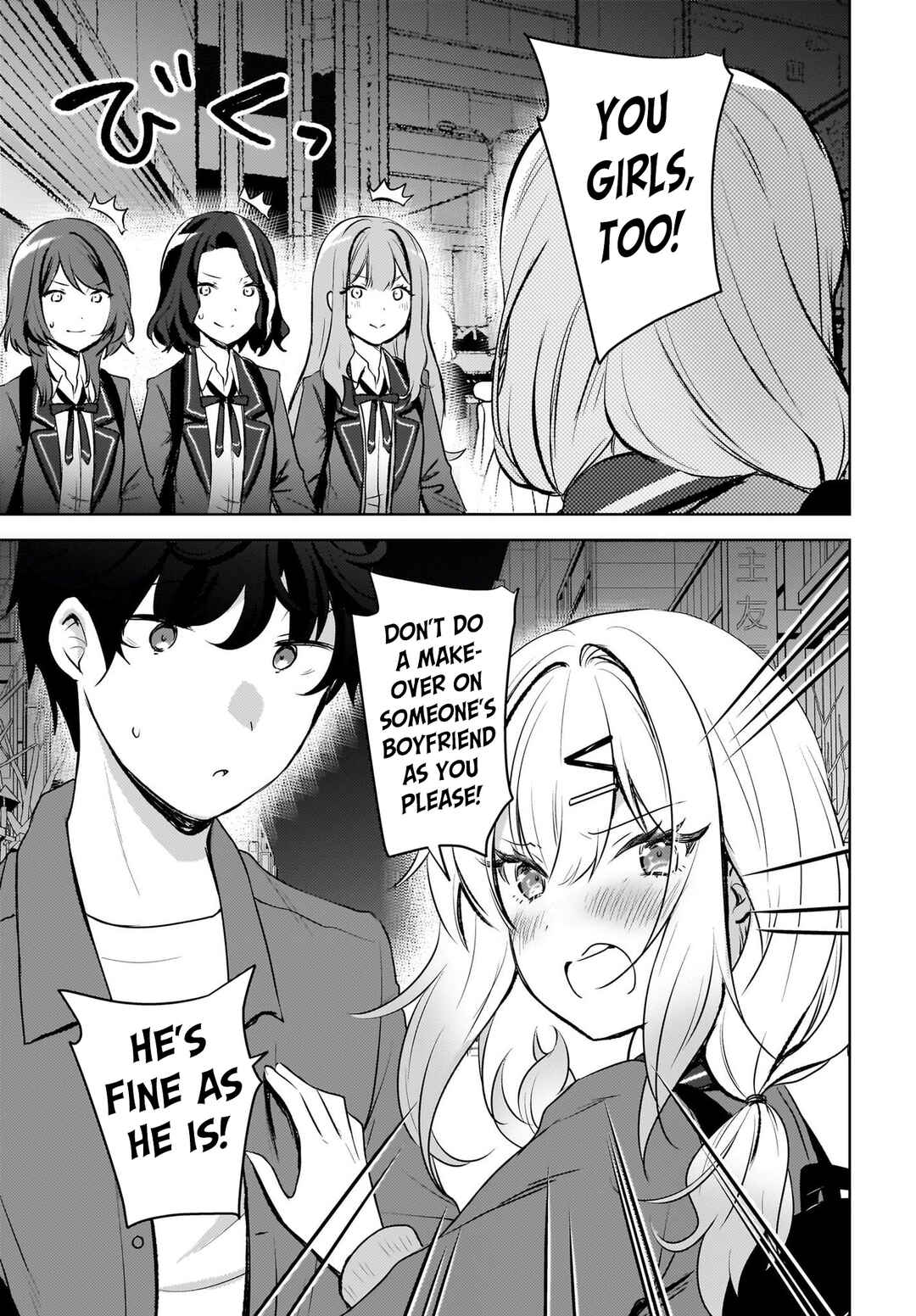 Page 4 Chapter 9 Ushiro no Seki no Gal ni Sukarete Shimatta. - Mou Ore wa Dame kamo Shirenai.
