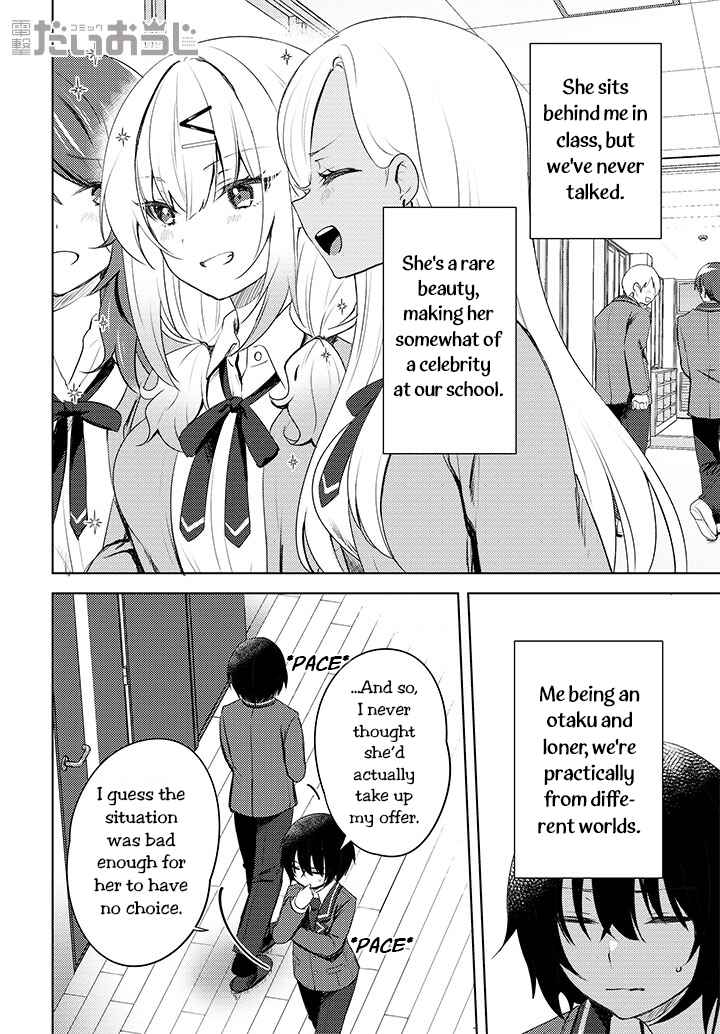 Page 6 Chapter 0.5 Ushiro no Seki no Gal ni Sukarete Shimatta. - Mou Ore wa Dame kamo Shirenai.