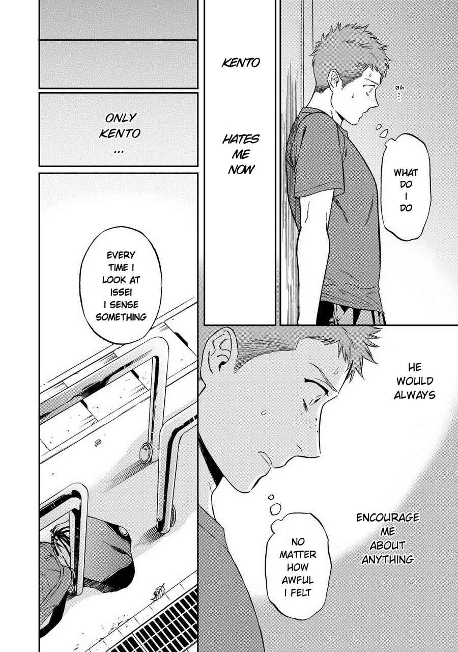 Page 10 Chapter 4 Shinyuutte Soko Made Shinakucha Ikenai no?