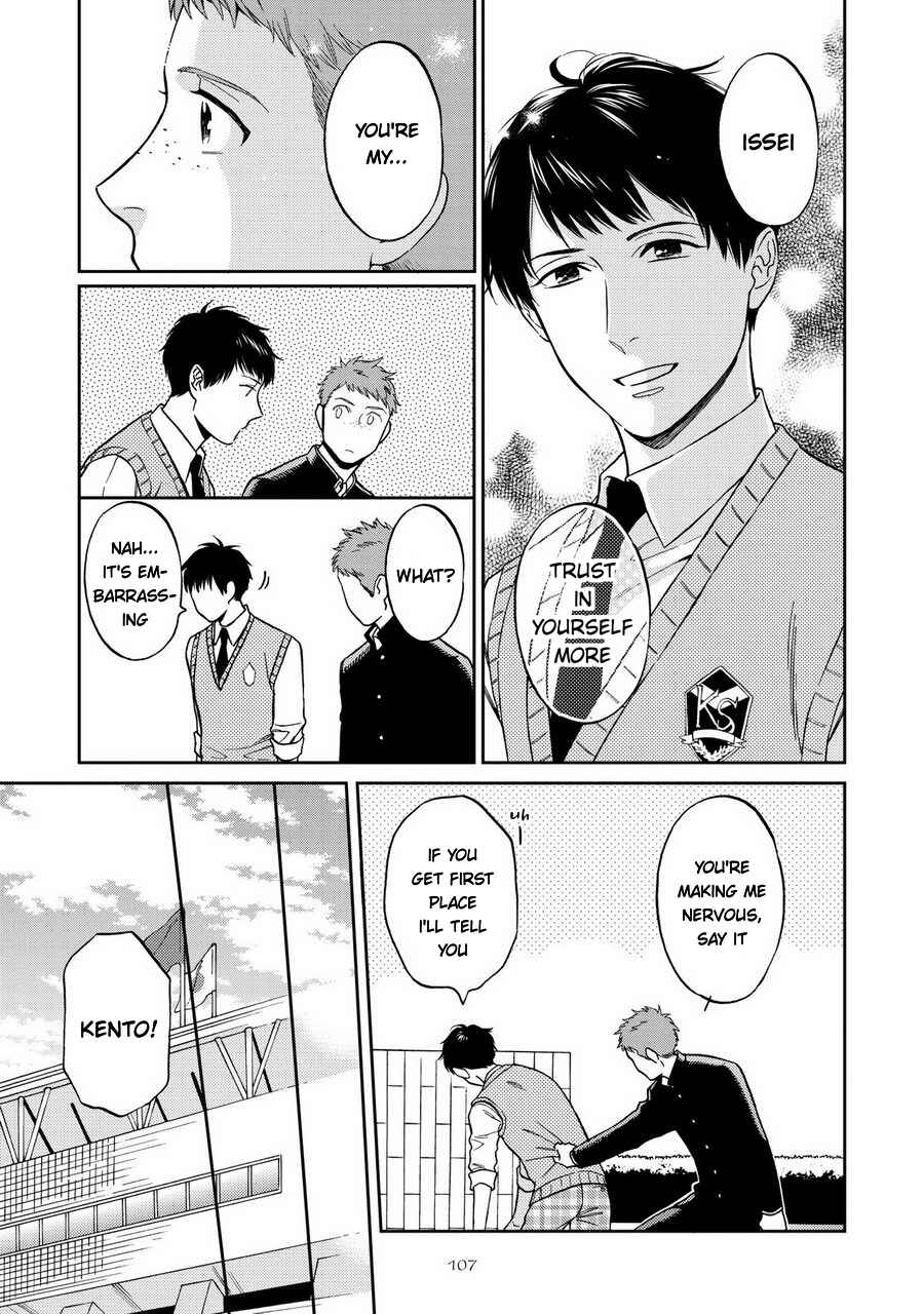 Page 13 Chapter 4 Shinyuutte Soko Made Shinakucha Ikenai no?