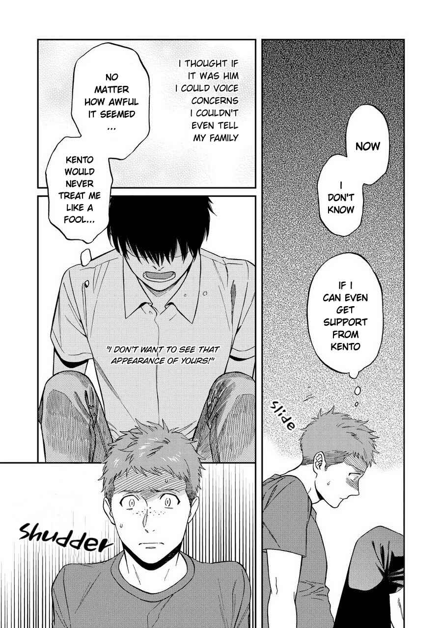 Page 15 Chapter 4 Shinyuutte Soko Made Shinakucha Ikenai no?