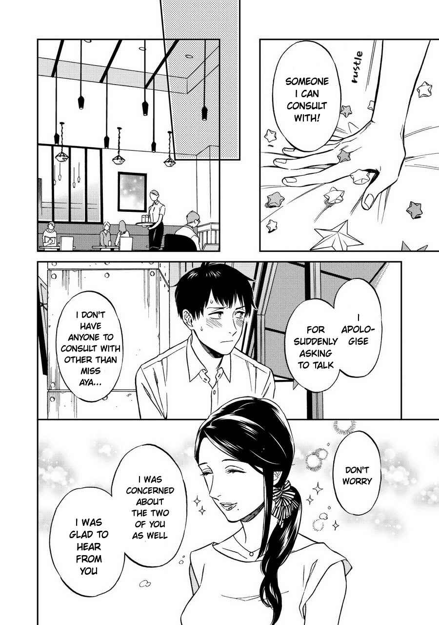 Page 24 Chapter 4 Shinyuutte Soko Made Shinakucha Ikenai no?