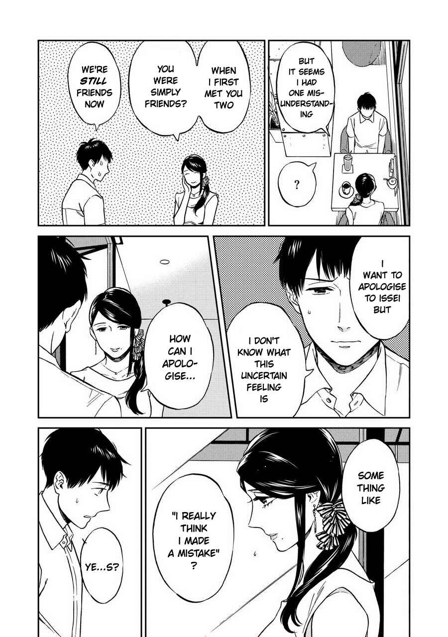 Page 25 Chapter 4 Shinyuutte Soko Made Shinakucha Ikenai no?