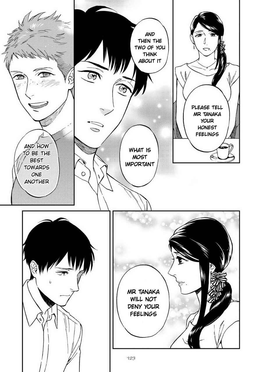 Page 29 Chapter 4 Shinyuutte Soko Made Shinakucha Ikenai no?