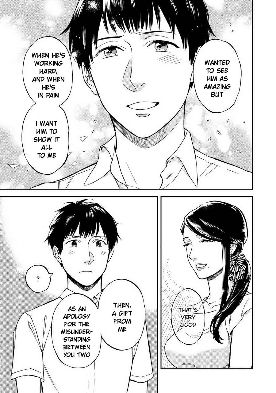 Page 31 Chapter 4 Shinyuutte Soko Made Shinakucha Ikenai no?