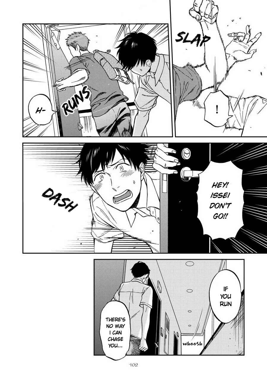 Page 8 Chapter 4 Shinyuutte Soko Made Shinakucha Ikenai no?