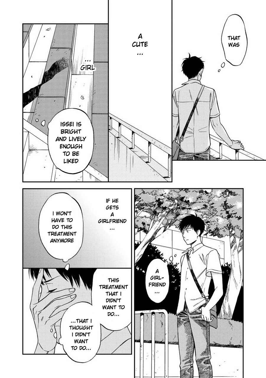 Page 22 Chapter 3 Shinyuutte Soko Made Shinakucha Ikenai no?