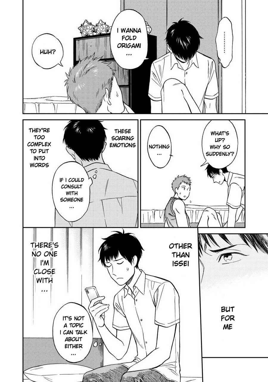 Page 24 Chapter 3 Shinyuutte Soko Made Shinakucha Ikenai no?
