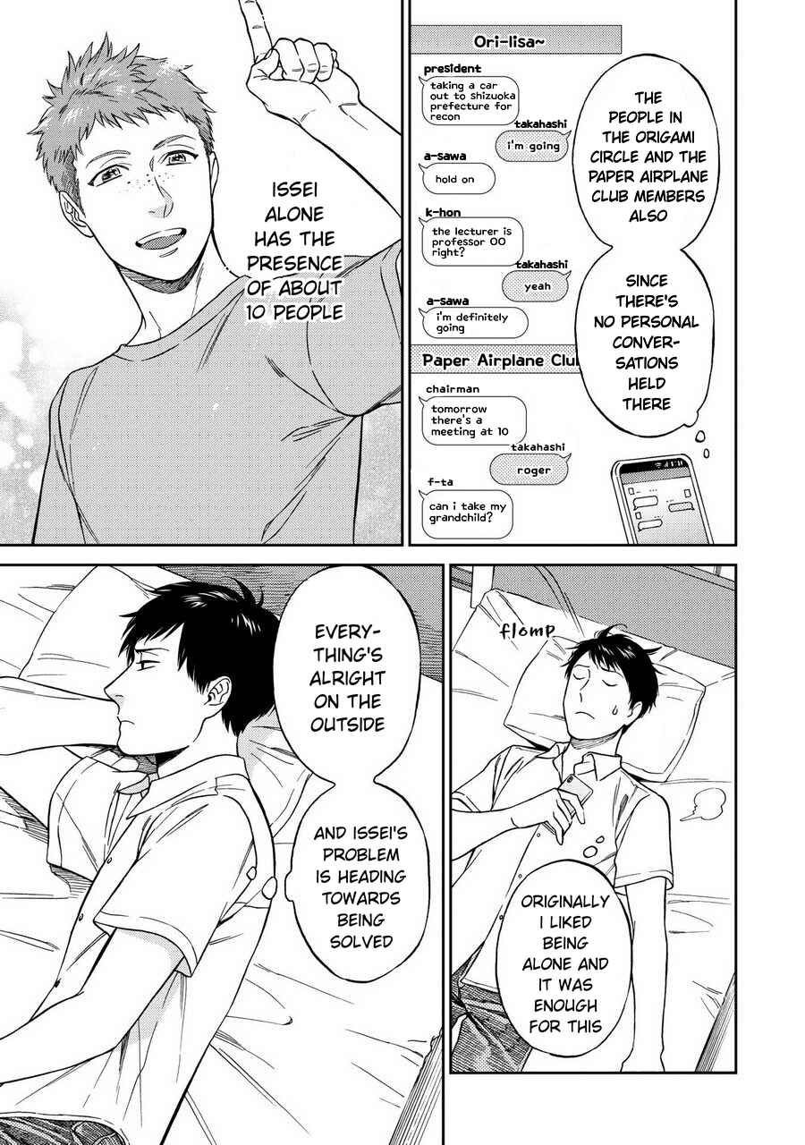 Page 25 Chapter 3 Shinyuutte Soko Made Shinakucha Ikenai no?