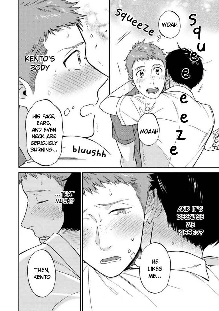Page 11 Chapter 6 Shinyuutte Soko Made Shinakucha Ikenai no?