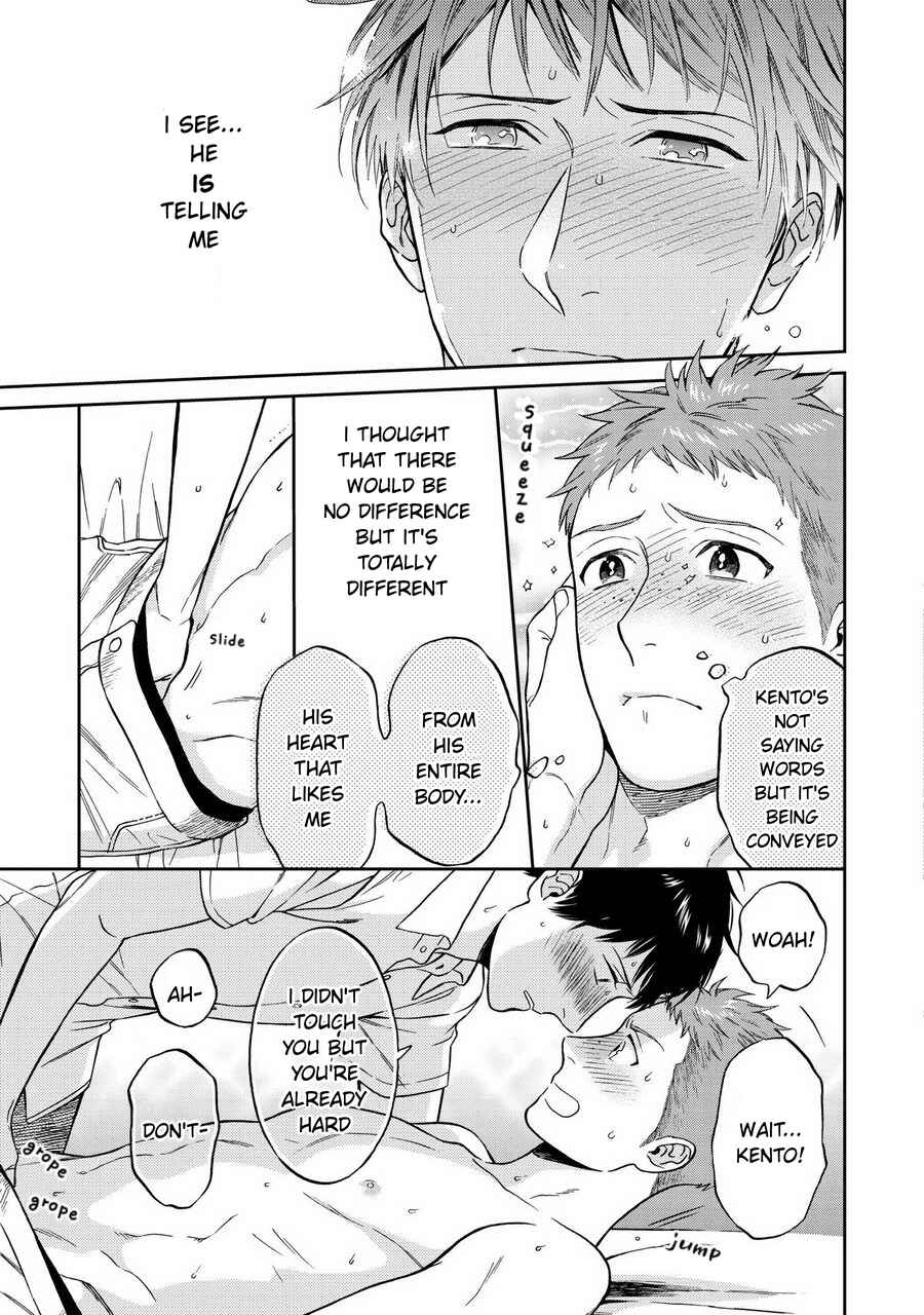 Page 16 Chapter 6 Shinyuutte Soko Made Shinakucha Ikenai no?