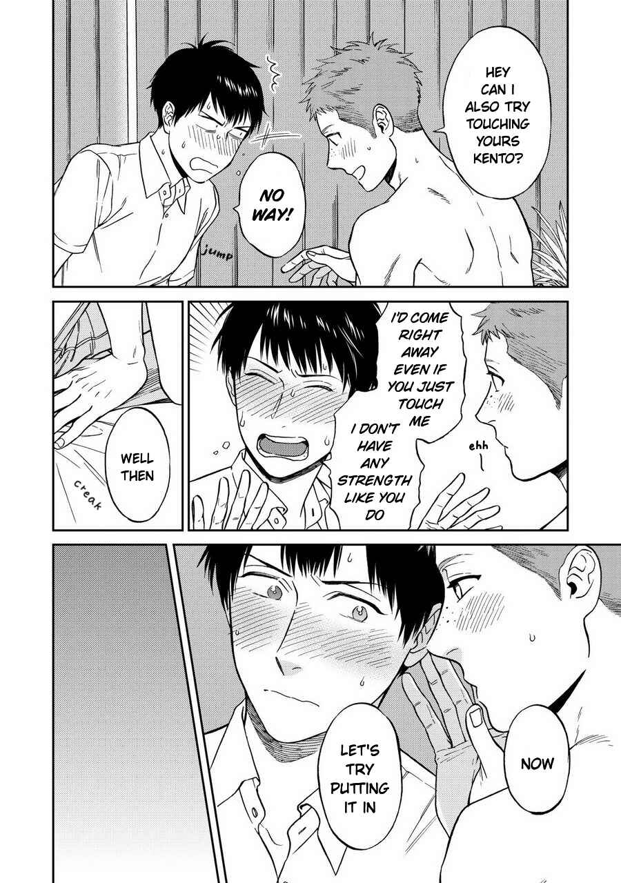 Page 19 Chapter 6 Shinyuutte Soko Made Shinakucha Ikenai no?