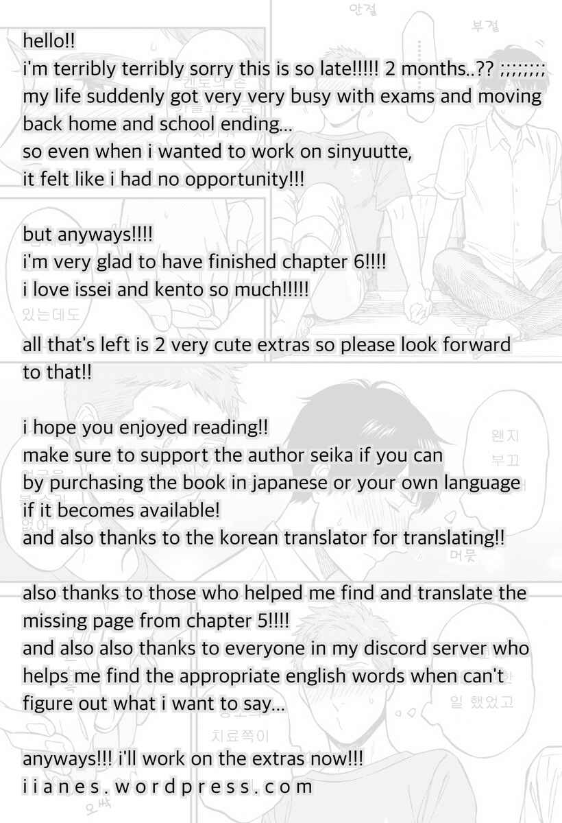 Page 31 Chapter 6 Shinyuutte Soko Made Shinakucha Ikenai no?