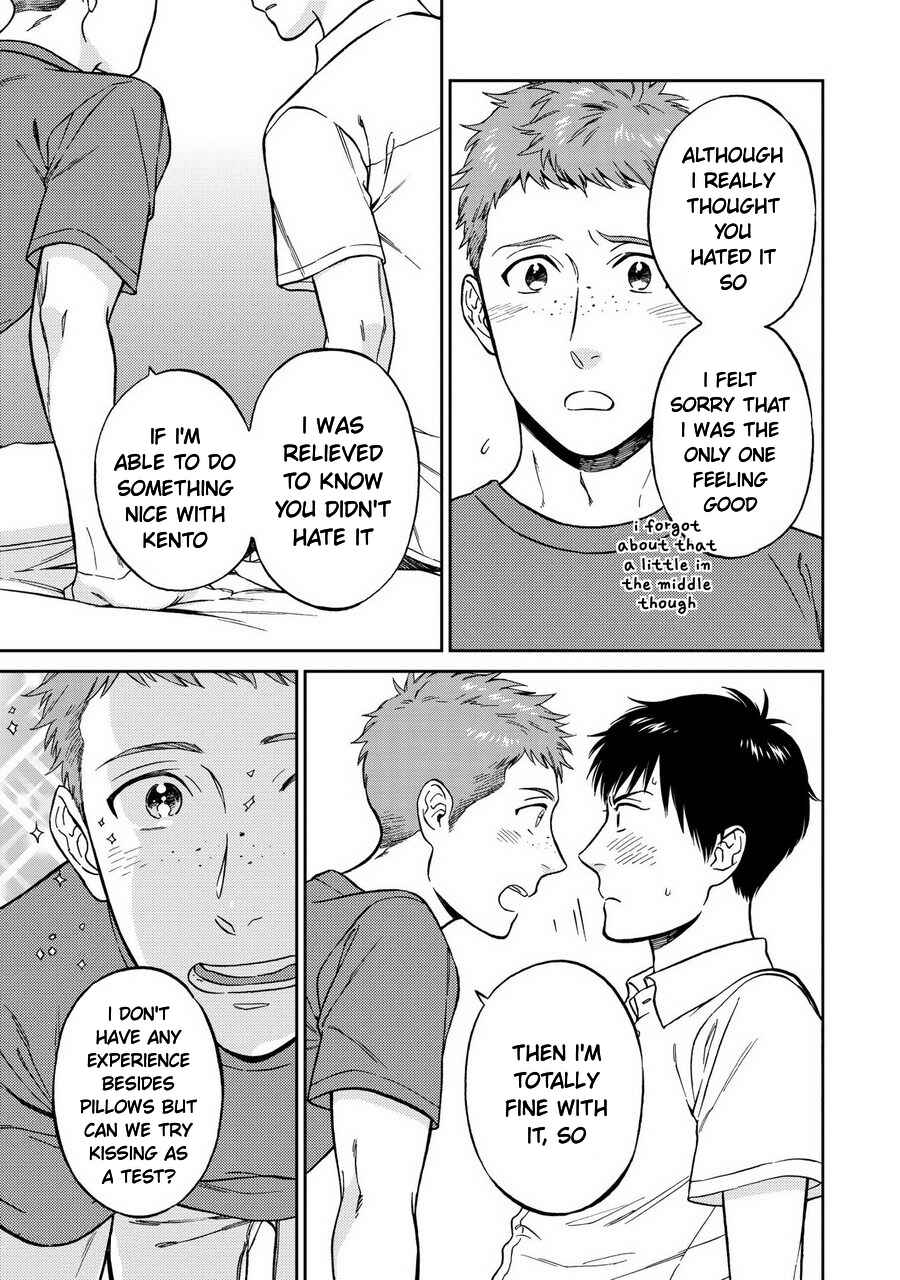 Page 5 Chapter 6 Shinyuutte Soko Made Shinakucha Ikenai no?