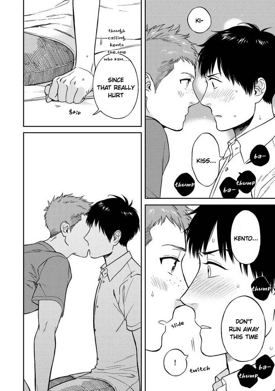 Page 6 Chapter 6 Shinyuutte Soko Made Shinakucha Ikenai no?