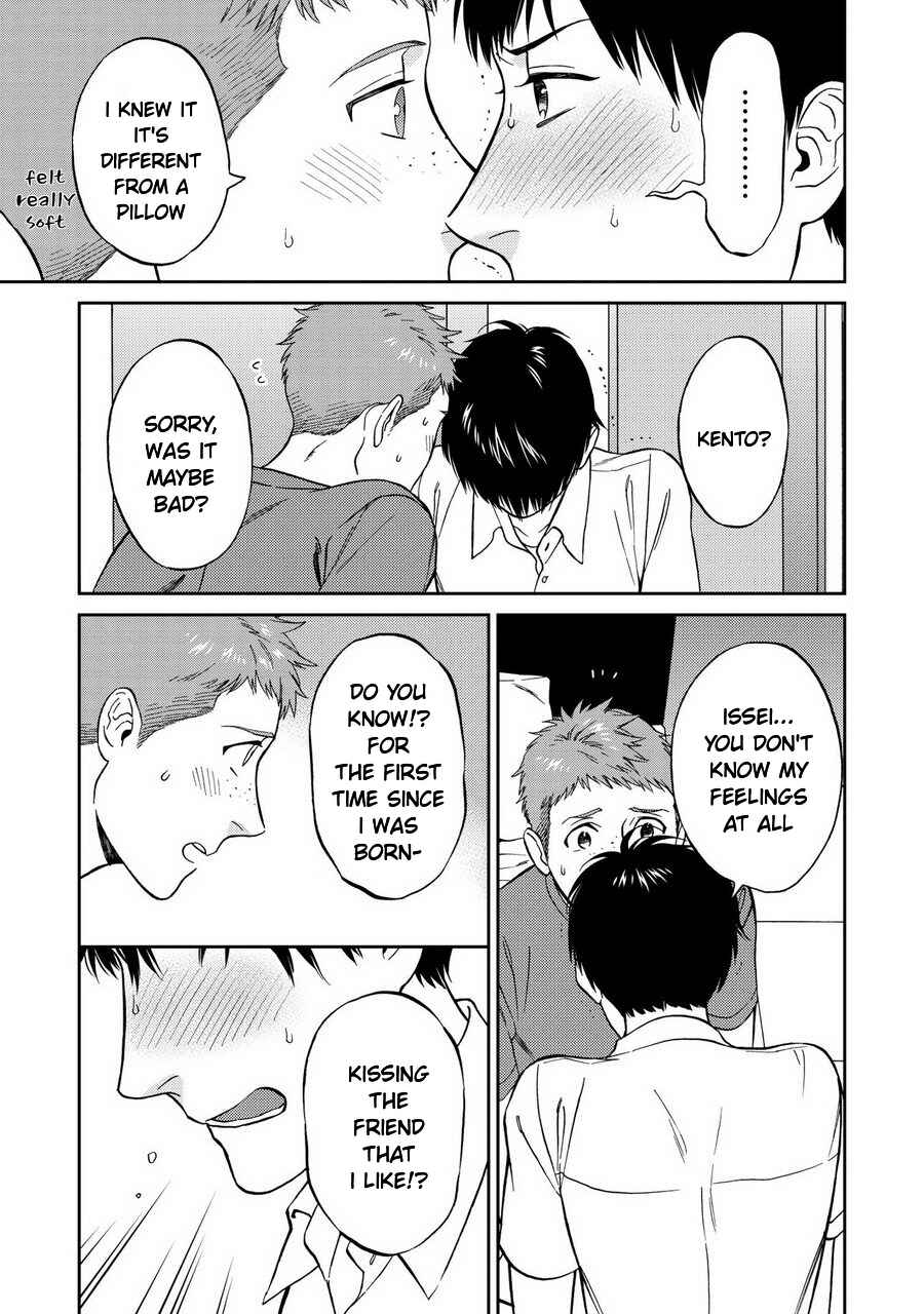Page 7 Chapter 6 Shinyuutte Soko Made Shinakucha Ikenai no?