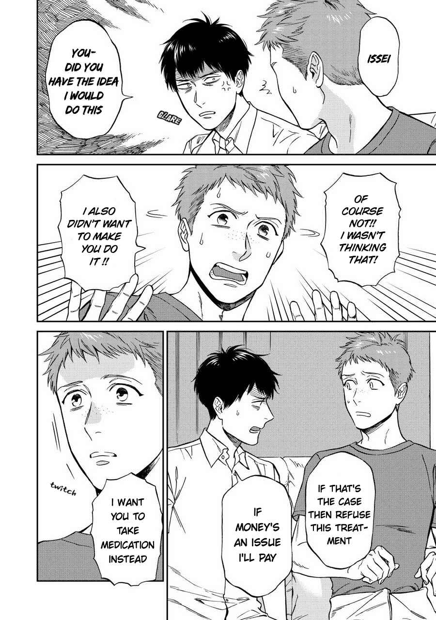 Page 12 Chapter 2 Shinyuutte Soko Made Shinakucha Ikenai no?