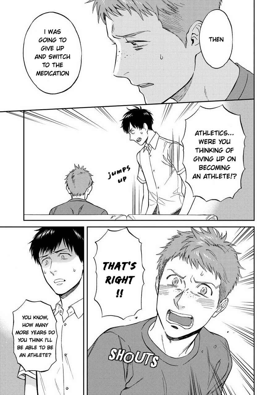 Page 15 Chapter 2 Shinyuutte Soko Made Shinakucha Ikenai no?
