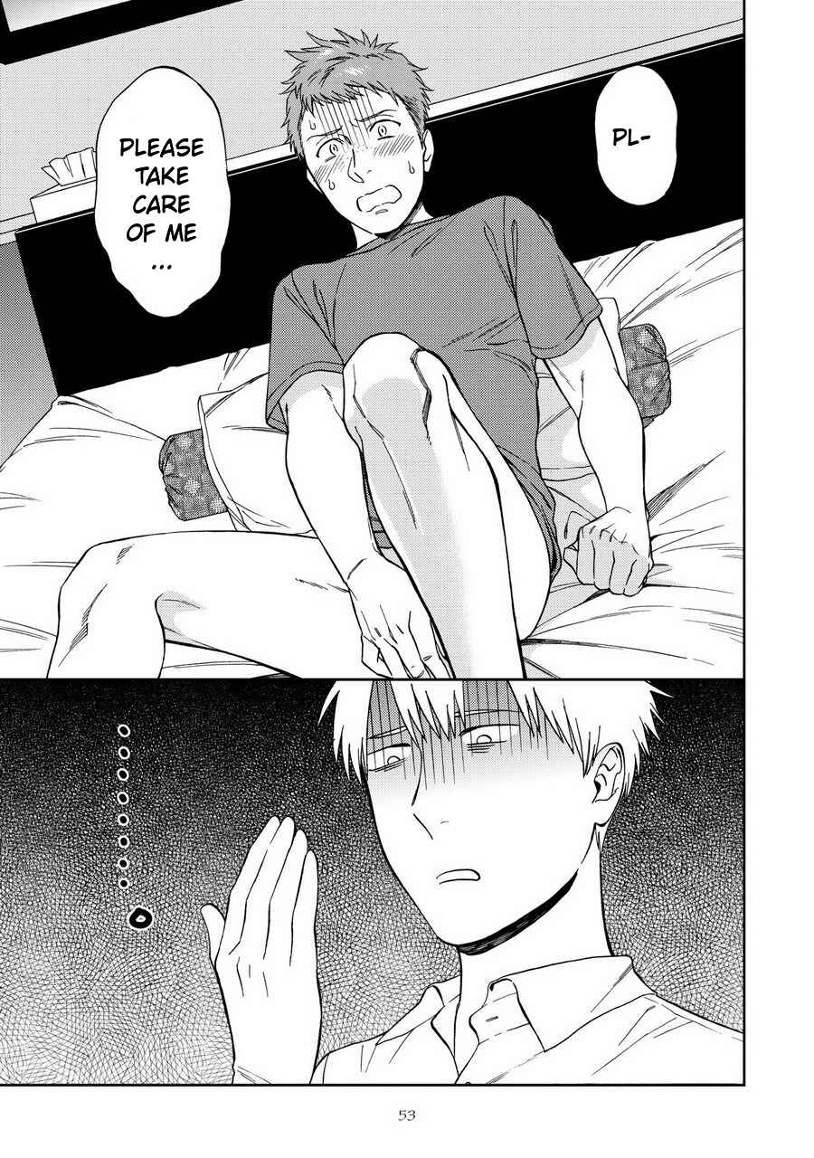 Page 21 Chapter 2 Shinyuutte Soko Made Shinakucha Ikenai no?
