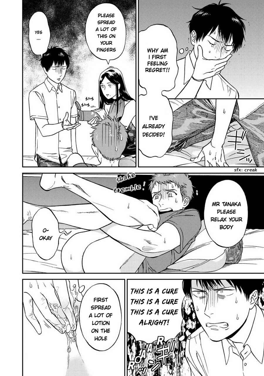Page 22 Chapter 2 Shinyuutte Soko Made Shinakucha Ikenai no?