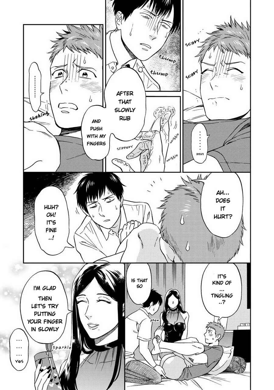 Page 23 Chapter 2 Shinyuutte Soko Made Shinakucha Ikenai no?