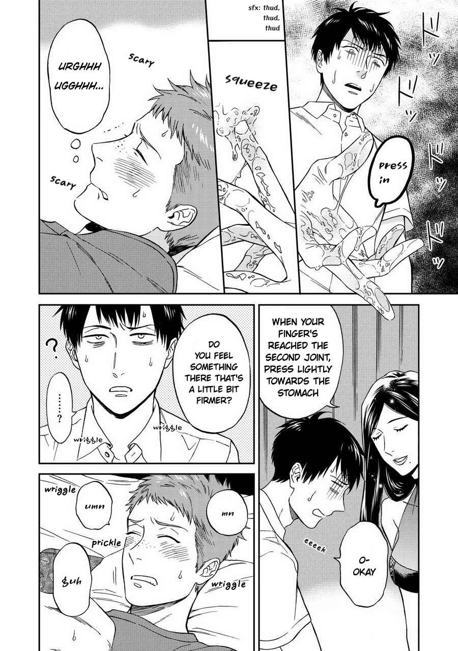 Page 24 Chapter 2 Shinyuutte Soko Made Shinakucha Ikenai no?