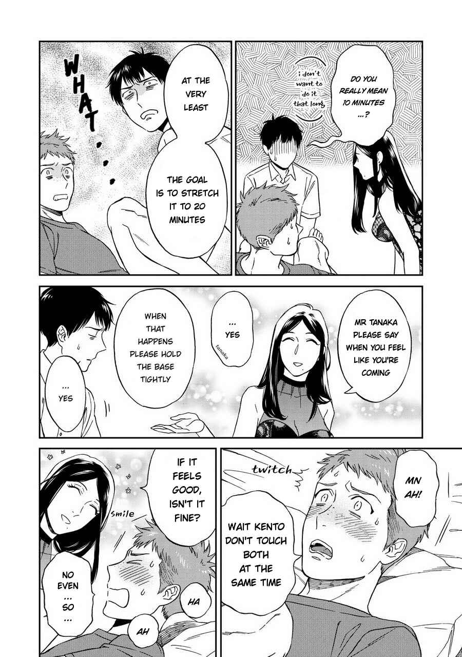 Page 28 Chapter 2 Shinyuutte Soko Made Shinakucha Ikenai no?