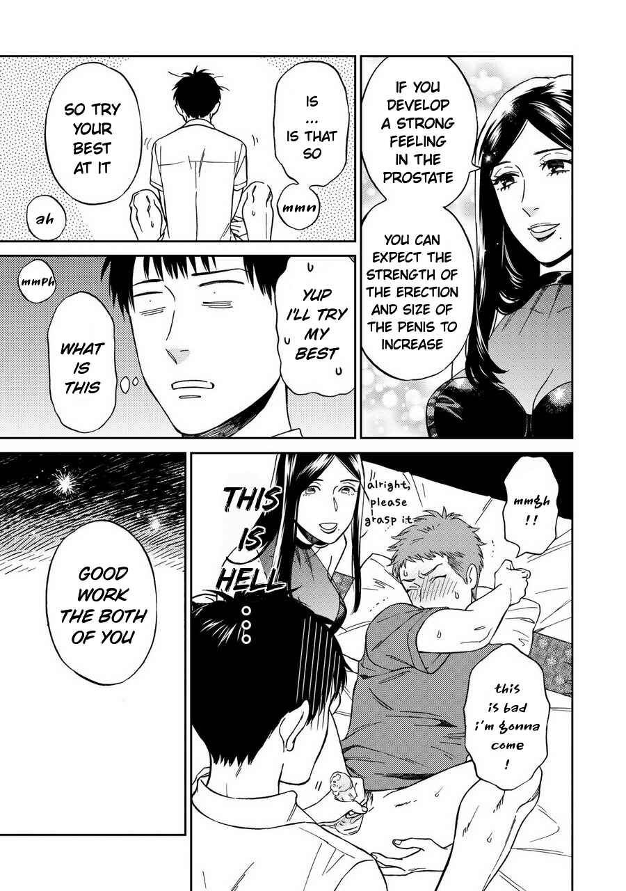 Page 29 Chapter 2 Shinyuutte Soko Made Shinakucha Ikenai no?