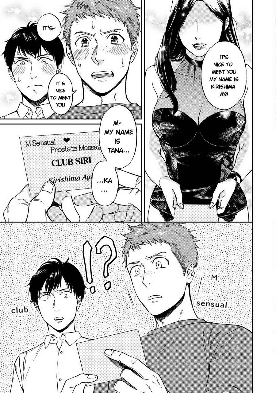 Page 3 Chapter 2 Shinyuutte Soko Made Shinakucha Ikenai no?