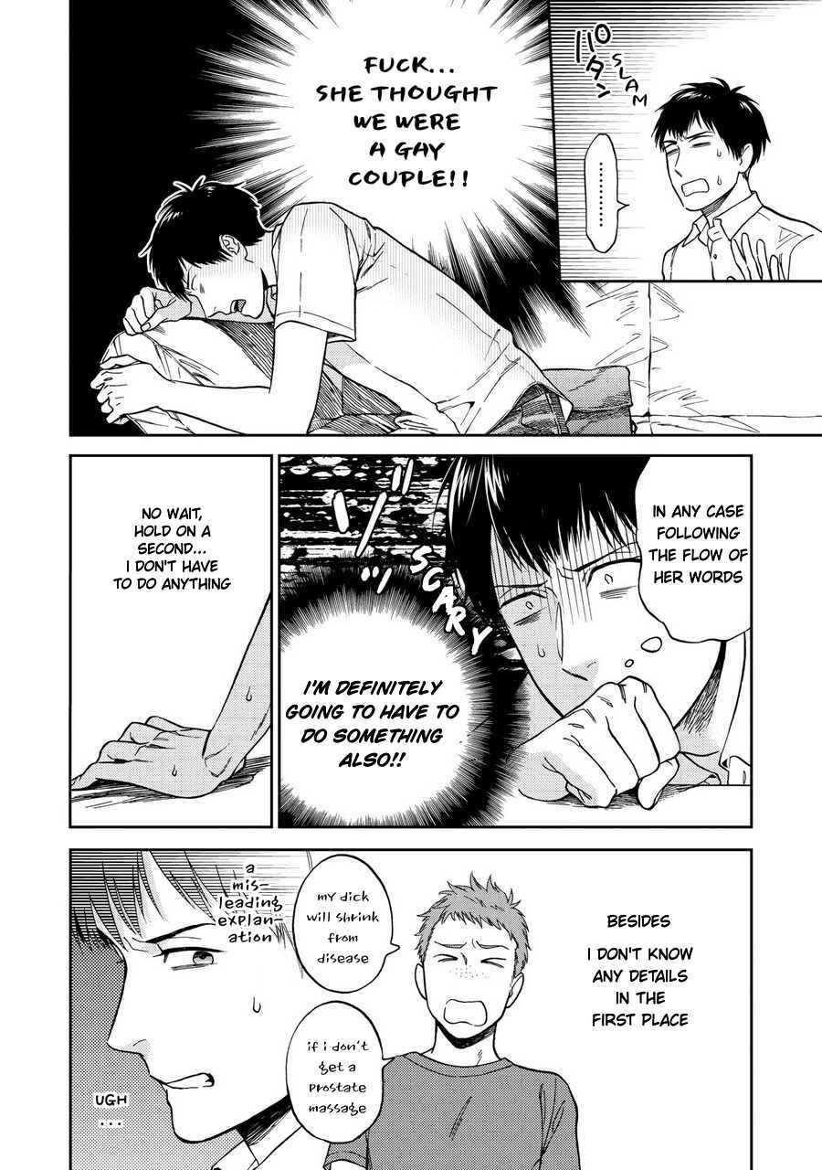 Page 6 Chapter 2 Shinyuutte Soko Made Shinakucha Ikenai no?