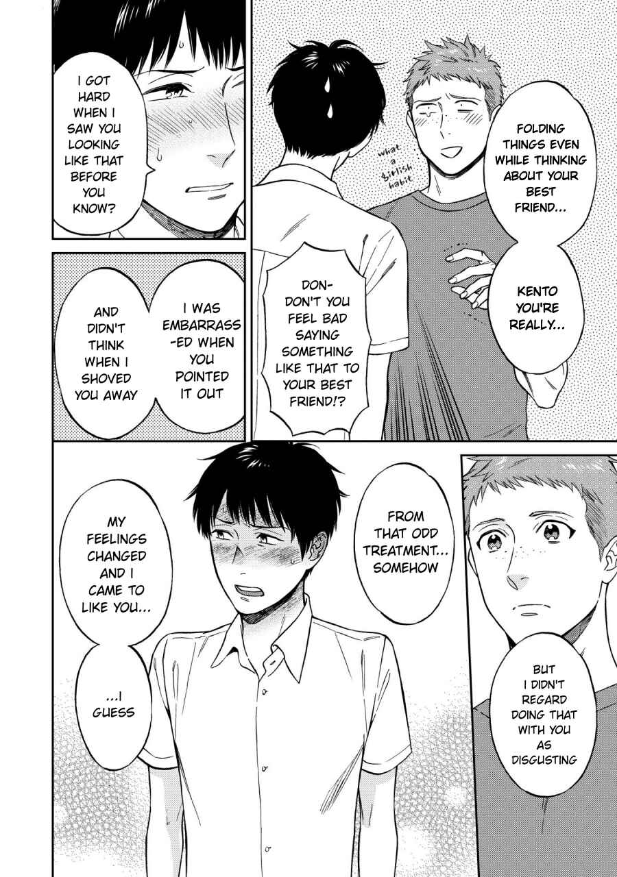 Page 14 Chapter 5 Shinyuutte Soko Made Shinakucha Ikenai no?