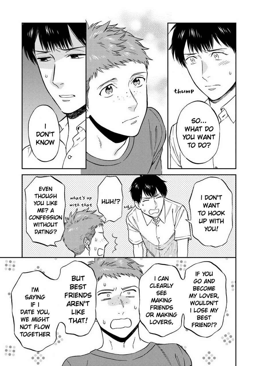 Page 17 Chapter 5 Shinyuutte Soko Made Shinakucha Ikenai no?